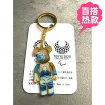 Tokyo Olympic Games bearbrick violent bear Ukiyo-E joint keychain refrigerator sticker limited edition commemorative