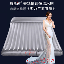Eagle Yin Pavilion sex water bed air cushion hotel sauna massage bed Japanese single pillow sex water mattress can be constant temperature