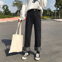 Large size black straight jeans women Autumn plus velvet high waist hip big leg thick fat mm thin loose wide leg pants