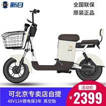 New day XCS new national standard electric light small 48V lithium battery car Lady parent-child transport electric car
