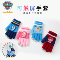Wang Wang team Childrens gloves autumn and winter warm cute knitted cartoon finger gloves boys and girls baby all five fingers