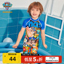 Wangwang team Childrens swimsuit swimsuit 2021 new boys and girls summer fashion boy cartoon swimming set