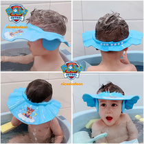Wang Wang team Baby Shampoo artifact children shampoo hat children shower cap bath waterproof cap water protection ear hat