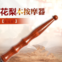 Factory direct Xinyi Rattan mahogany point massager Foot massage massager Foot massage point massager Foot massager Foot massager Foot massager Foot massager Foot massager Foot massager Foot massager Foot massager
