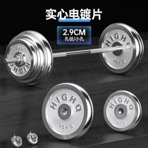 Barbells large holes small holes electroplated hand-scratched paint colored black environmentally friendly household fitness dumbbell
