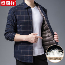 Hengyuanxiang mens warm down shirt autumn and winter middle-aged dad plus velvet thick long sleeve plaid shirt coat