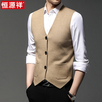 Hengyuanxiang spring autumn mens solid color vest young mens clothing chicken heart collar knitwear sweater vest