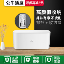 Bull Socket Creative Multi Functional Containing Vertical Waterproof Splash Wire patch panel with wire home finishing set wire box