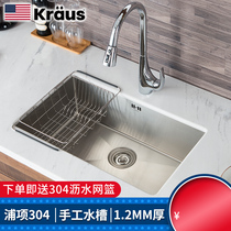 American Kraus Claus stainless steel handmade sink single tank sink sink sink sink sink CKHU100