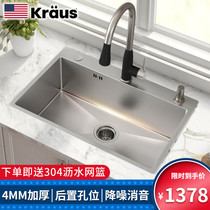 American kraus kitchen stainless steel sink handmade large single tank wash basin thickened sink sink ckht