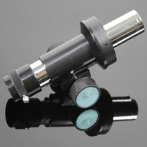 50mm diameter refraction astronomical telescope focusing seat DIY special 0 965 inch interface