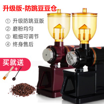 Xiaofei Eagle coffee grinder Electric household single-product hand-brewed coffee bean grinder Small Italian bean grinder
