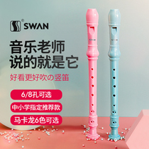 Swan clarinet 6 holes high pitch C tune German musical instruments beginner 8 holes primary school children six holes eight hole flute