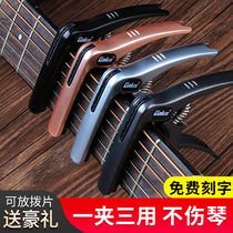 Pickle guitar ukulele metal diacritical clip professional advanced personality clip accessories folk guitar tuner