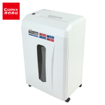 Qinxin S51708 strong confidentiality shredder silent high-power high-speed commercial office supplies efficient five-level secrecy ultra-long shredded paper