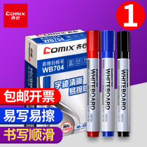 Qi heart WB704 easy to wipe whiteboard pen Black 10 boxes (unit: Box)