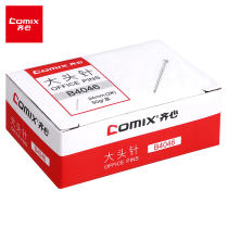 Comix 2#24mm pin clothing cutting positioning pin (50g box) B4046