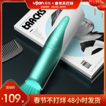 Easy Jane baby automatic hair suction hair clipper ultra-quiet newborn child shaving artifact electric push scissors professional waterproof