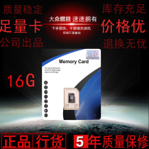 32g Memory Card High Speed Cell Phone On-board Speaker Old Machine Headphone Card Wagon Recorder Car Game Music