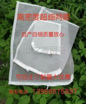 high density fine mesh 100 mesh 120 mesh plastic zipped mesh bag loaded protein cotton activated carbon resin filter bag