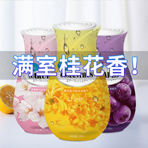 Solid aromatherapy room bedroom lasting fragrance toilet toilet deodorant artifact air freshener