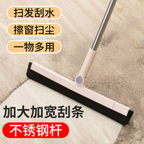 Wiper broom non-stick hair home toilet mop broom bathroom floor wiper floor scraping artifact