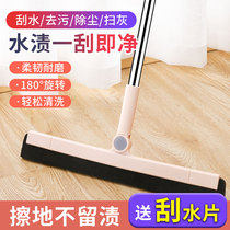 Magic sweep to sweep the sweeping hair theorizer bathroom wiper floor cleaning the home mop broom toilet