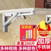 Stainless steel foldable tripod Wall partition shelf Movable telescopic bracket Laminate support right angle bracket