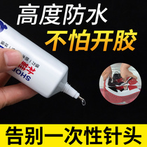 Special glue for sticky shoes Dip shoes resin soft glue shoemaker waterproof soft glue strong shoe factory special shoe repair glue strong leather shoes sports shoes leather shoes glue superglue shoe glue