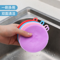 Multifunctional silicone dishwashing brush kitchen household brush bowl decontamination cleaning brush scouring cloth