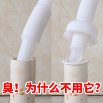 Sewer pipe deodorant cover sealing ring Washing machine pipe silicone sealing plug Kitchen drain pipe joint floor drain core