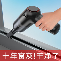 Window sill gap groove cleaning household car with dust cleaning dust cleaning window groove to do hygiene dust collection artifact