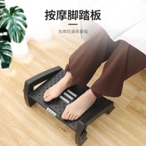 Foot stool Office pedal artifact Home sofa cushion Foot stool Leg stool Step foot creative foot pedal footstool