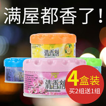 Solid air freshener scented bedroom lasting fragrance toilet aromatherapy toilet deodorant artifact bathroom fragrance
