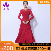 Duo Qiao modern dance dress female sexy new national standard dance friendship big place dress tango dance performance practice suit