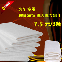 South Korea towel Korean cloth car wash towel car wiper fabric artificial suede deerskin large chicken leather cloth absorbent towel magic cloth