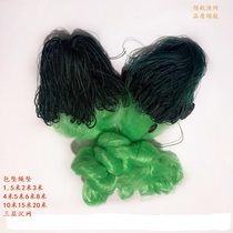 Bag Pendant Rope Pendant Untangled Triple Layer Fishing Net 1 5 m 2 m 3 m 4 m 4 m Sink Net Good Sticky Web Stained Nets Fishing Nets