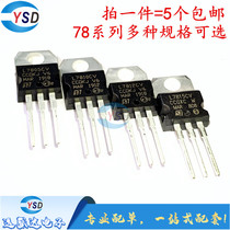 Three-terminal regulator L7805CV 7806 7808 7809 7810 L7812 7815 L7818 L7824