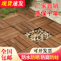 Outdoor anticorrosive wood terrace floor balcony garden bathroom sun room outdoor carbonized wood self-splicing ground laying