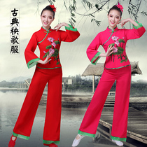 Yangko costume costume costume 2021 new middle-aged and old folk dance village girl tea costume female adult suit