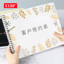 Customer appointment form Beauty salon phone record book Appointment time Address book a4 loose-leaf nail eyelash file book Thickened notebook Custom barber shop customer membership registration book Universal