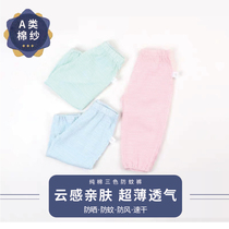 Children Light Cage Pants Baby Spring Autumn Thin Bubble Cotton Yarn Sleeping Pants Boy Girl Home Anti-mosquito Long Pants Baby