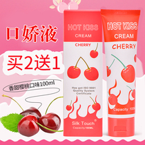Cherry mouth Jiao liquid mouth love lubricating oil body lubricant deep throat husband and wife room mouth fluid