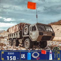 Boy remote control car transport six wheel drive climbing heavy military card offroad rc model truck toy car camera