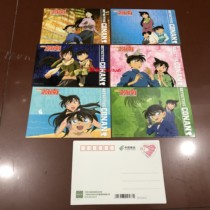 PP236 Love 80 Postage Postcard Cartoon Character Detective Conan Xiaolan Set of 6