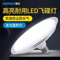 View Belled bulb Flying Saucer Lamp High Power Super Bright E27 screw mouth energy-saving lamp Home Home White Factory Workshop