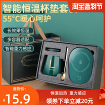  Constant temperature 55 degree heating coaster Gift box Warm water cup Automatic birthday office hot milk dormitory office artifact
