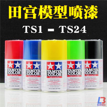 Tamiya TS1-24 model spray paint Tamiya sprinkler TS6 Gundam military 4WD hand-done coloring TS hand spray paint