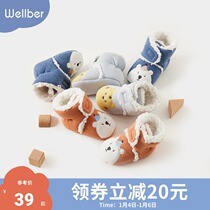 Wilberu Baby Foot Cover Newborn Foot Baby Foot Bag Winter Warm Foot Cover Cotton & Velvet Foot Bag