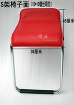 Bar chair stool surface bar stool surface lift seat surface bar stool accessories chair surface single sale